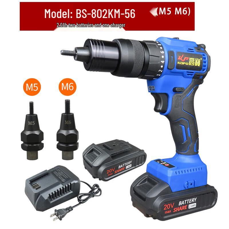 KOPO Electric Rivet Nut Gun