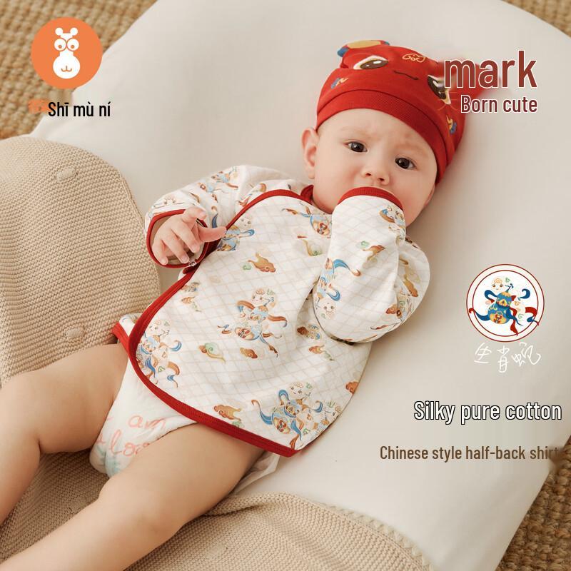 Weishi Muni Newborn Baby Cotton Cardigan 59