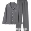 LANGSHA Men's Pajamas Autumn Winter 2025 New Long Sleeve Long Pants Simple Antibacterial Homewear Set Suitable for Outdoor Wear