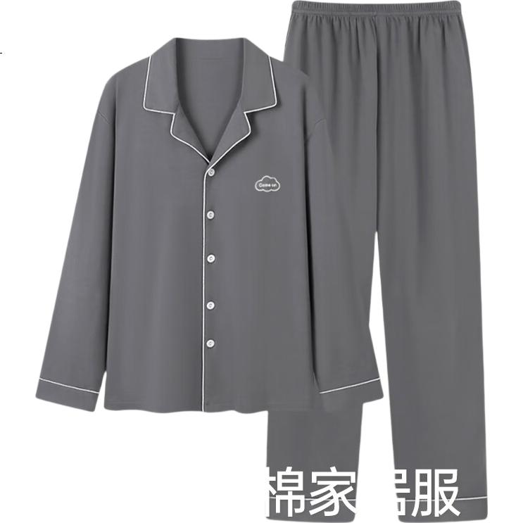 LANGSHA Men's Pajamas Autumn Winter 2025 New Long Sleeve Long Pants Simple Antibacterial Homewear Set Suitable for Outdoor Wear