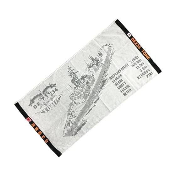JSDF Goods Bath Towel (DDH Tone ) JMSDF Maritime Self-Defense Force Cotton Towel Tone BT