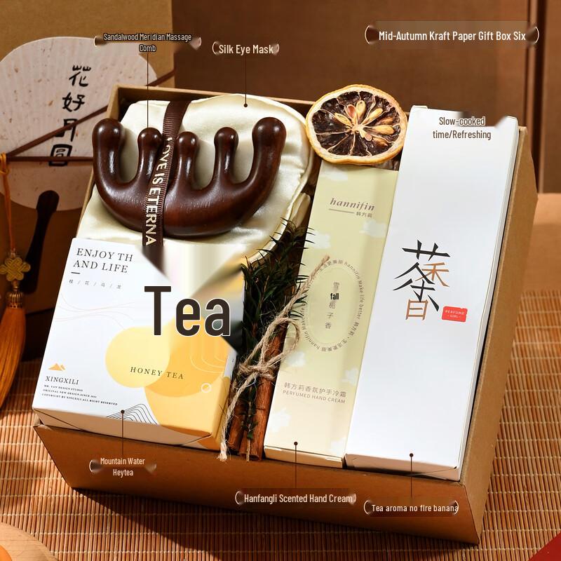 Mid-Autumn Festival Square Glass Cup Gift Box