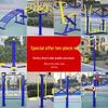 Yizhu Outdoor Community Fitness Equipment 10-Piece Set A