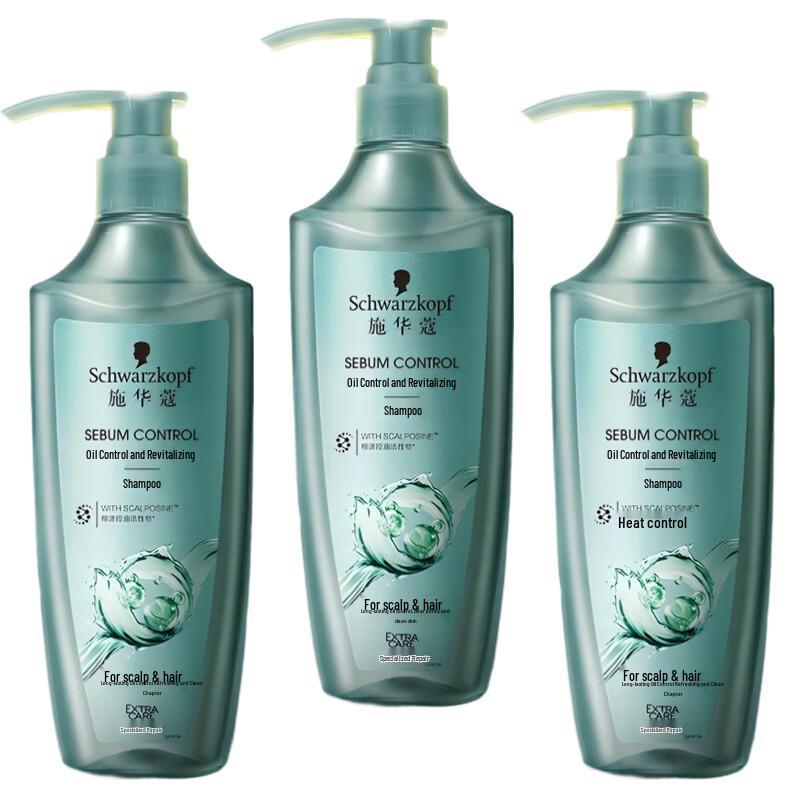 Schwarzkopf Oil Control Shampoo 3-Pack