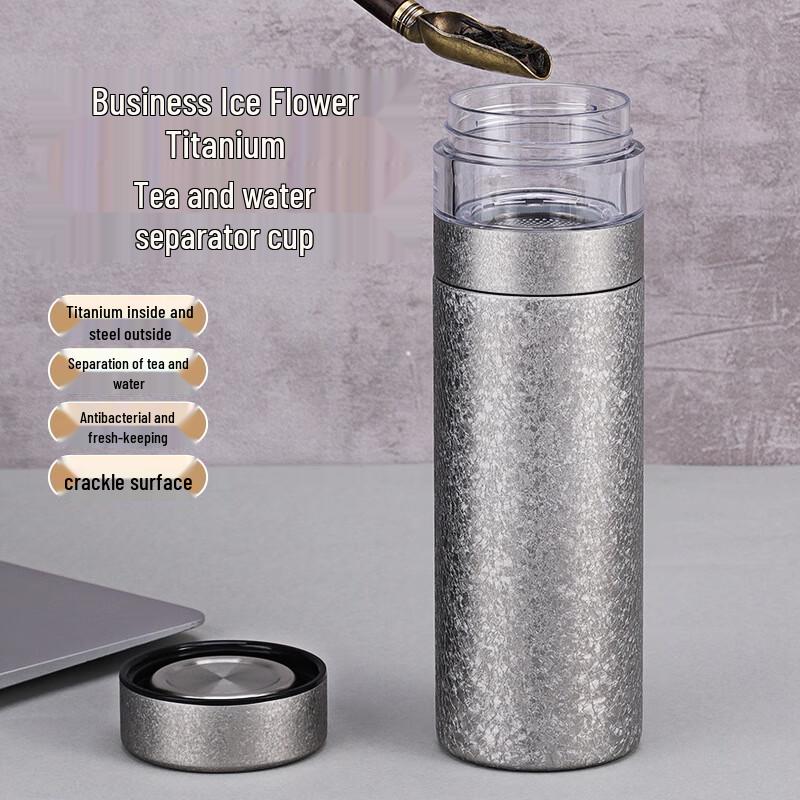 Shangqi Titanium-Steel Tea Infuser Insulated Mug