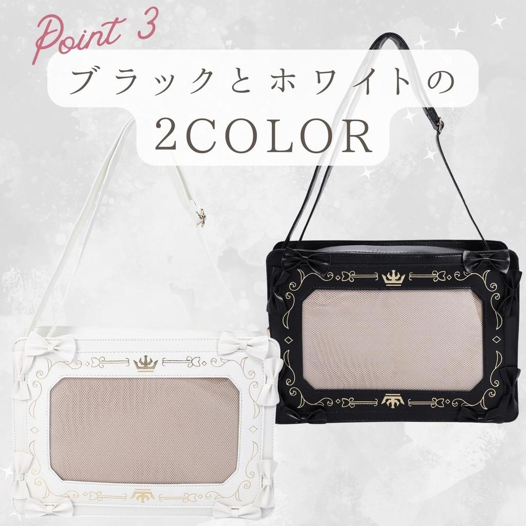 Harujio Ita Shoulder Oshikatsu Ita Shoulder Bag with Popular Bag, Bag, Gothic, Adult, Bag, Bag, Bag, Handbag, Black/White, Leather-Look Ribbon,