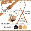 Shoulder Bag Belt Genuine Leather Bag Replacement Shoulder Strap Leather Cord Width (SOWAKA) 1.2cm / 1.5cm / 1.8cm (Brown 1.2cm)