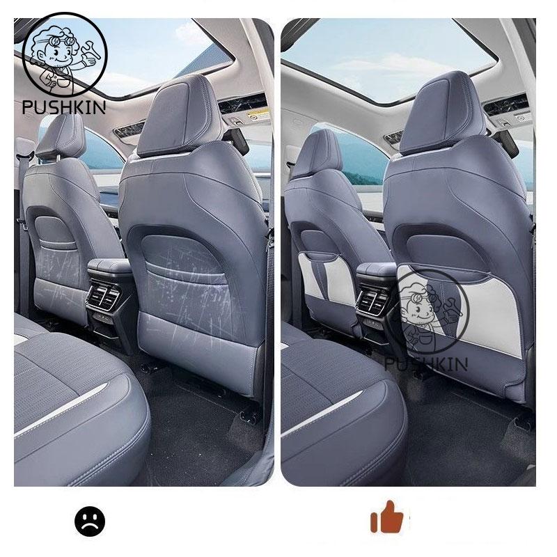 For Geely Atlas 2nd Starray 2024 2025 Car PU Leather Anti Kick Mat Pad Anti-kick Protector Mats Seat Back Protector Accessories