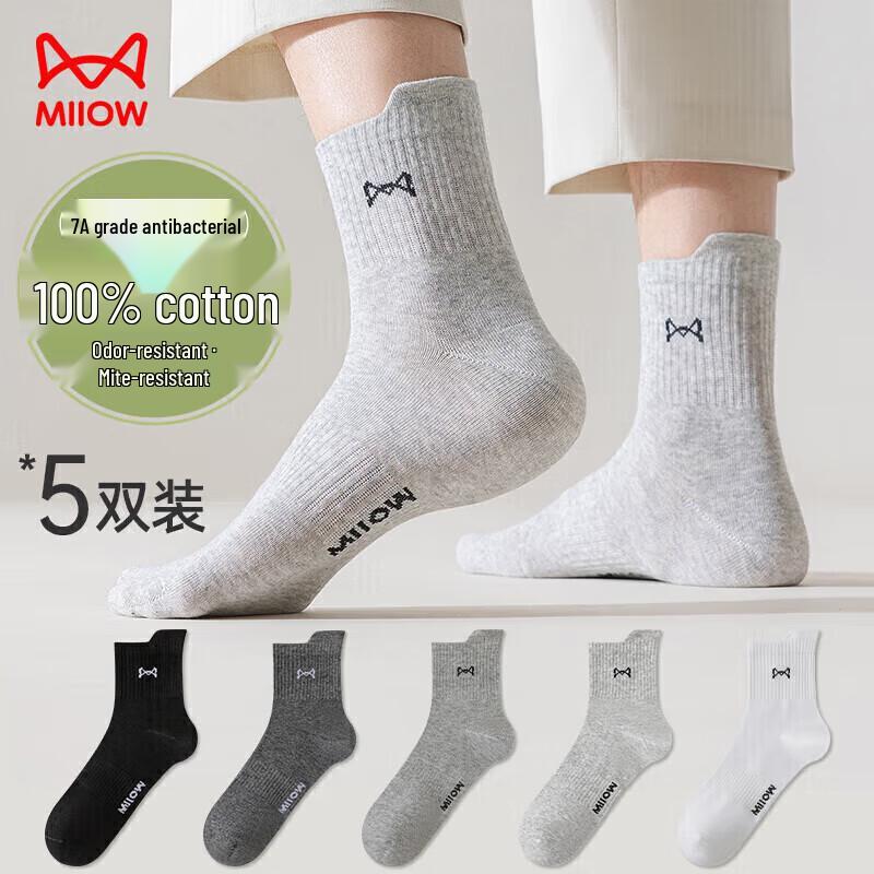 Мужские носки средней длины из 100% хлопка, 5 пар One Size