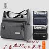 Crossbody Shoulder Bag Diagonal Backpack Casual Oxford Cloth Large Capacity Satchel Multi-layer Cashier Stall Bag Men's Bag