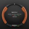 Suede Carbon Fiber Genuine Leather Steering Wheel Cover for Baojun RS3 RM5 E200 RS5 E300 Valli