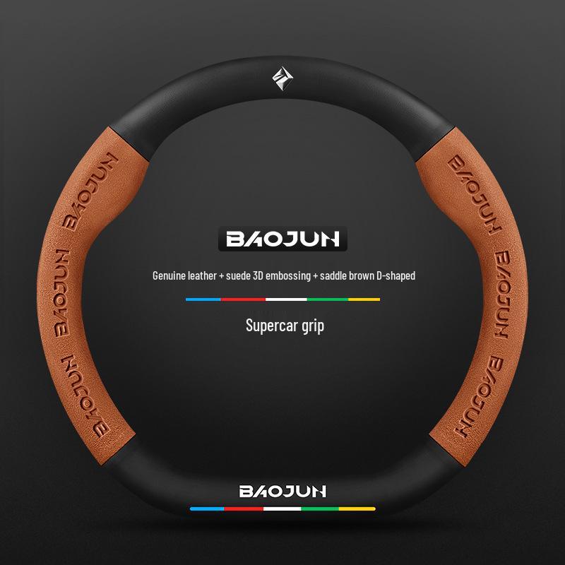 Suede Carbon Fiber Genuine Leather Steering Wheel Cover for Baojun RS3 RM5 E200 RS5 E300 Valli