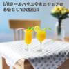moin moin Miniature Scale Orange Juice Cup Set of 2 Doll Furniture Accessories Tableware Water Jar Summer Glass Ice Glass Realistic 2406mini46 1/6 /