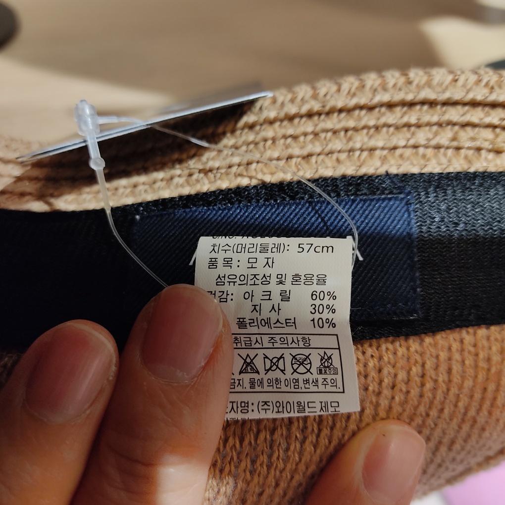 Capten Elle (Authentic) Ribbon Branch Knit Sun Cap ELC3USN005