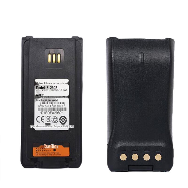 Hytera BL2503 2500mAh Li-ion Battery for PD700 Series (CN version)