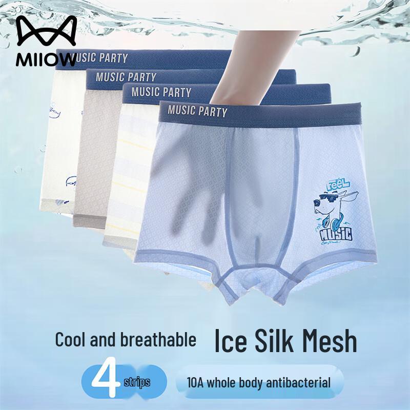 

Miiow Boys Summer Ice Silk Mesh Boxer Briefs 160