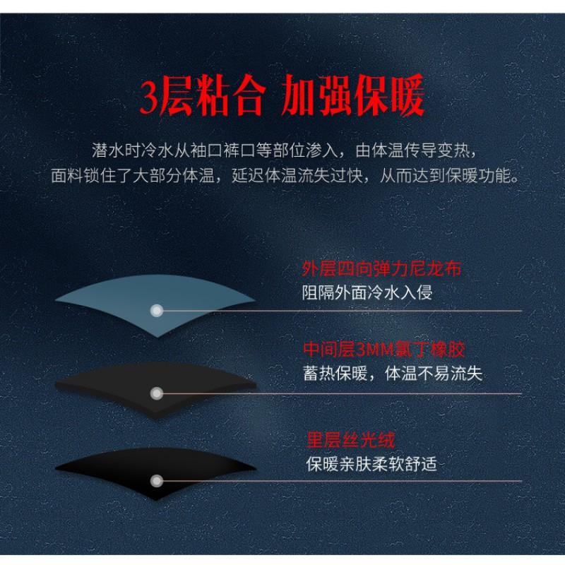 3MM Diving Suit Men's One-piece Long-sleeved Trousers Velvet Thermal Women's Surfing Jellyfish