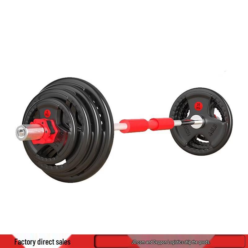 Yituo Rubberized Iron Barbell Set with Large Grip Plates