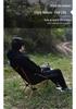 Ultra-light Portable Folding Chair for Outdoor, Beach, Camping, Fishing, and Sketching with Backrest - Moon or Director's Chair.