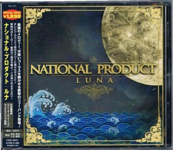 

CD NATIONAL PRODUCT - Luna VSO0041 Sideout Records 2008 Japan Rock Used
