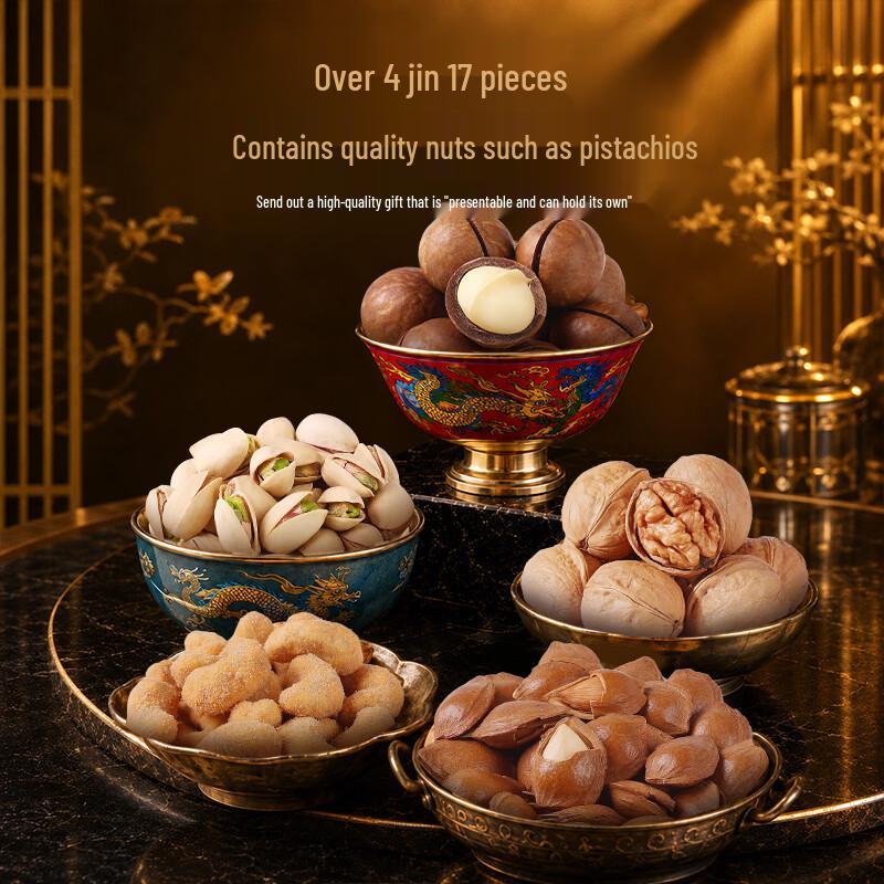 Baicaowei Taihe Chengyun Nut & Snack Gift Box