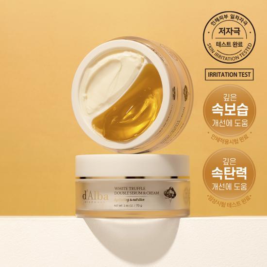 [Îngrijire umedă/personalizată] Dalba White Truffle Double Serum & Cream 70g, cosmetice coreeane