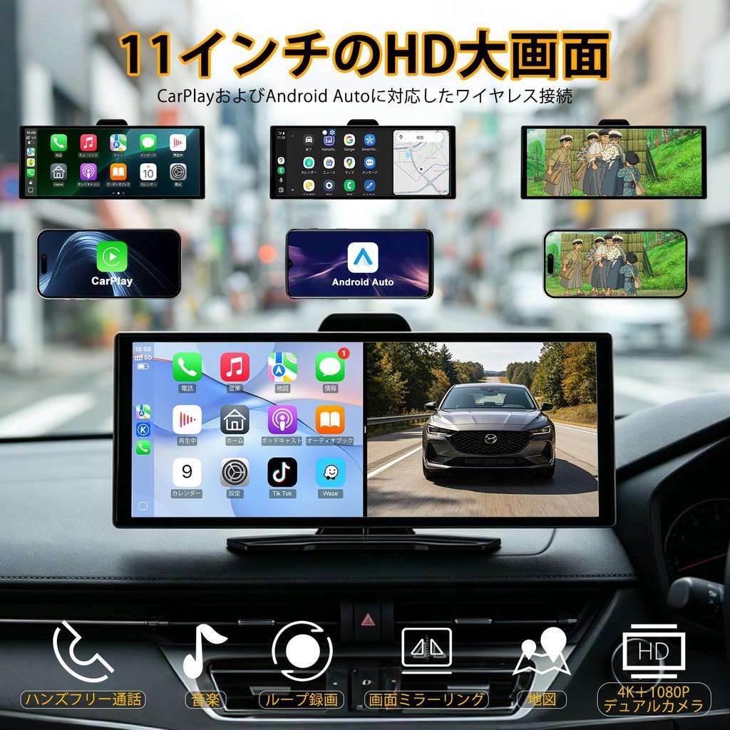 Display Navigation System with Wireless CarPlay Android Auto 4K Front Camera 1080P Rear Screen Voice Car Bluetooth Easy Installation Large 11-inch