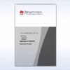 Huawei USG6307E Firewall Threat Protection License