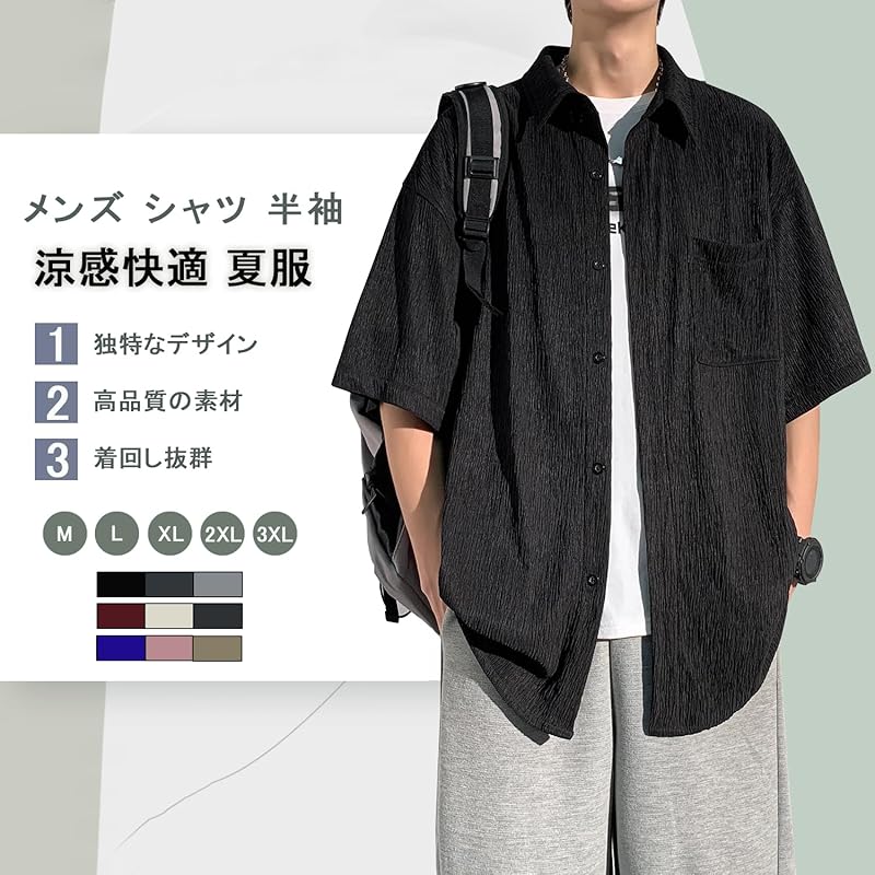 [FUZHIHUA] shirt men's half sleeve short sleeve large size Plain color quick drying Cool feeling soft light summer clothes y shirt