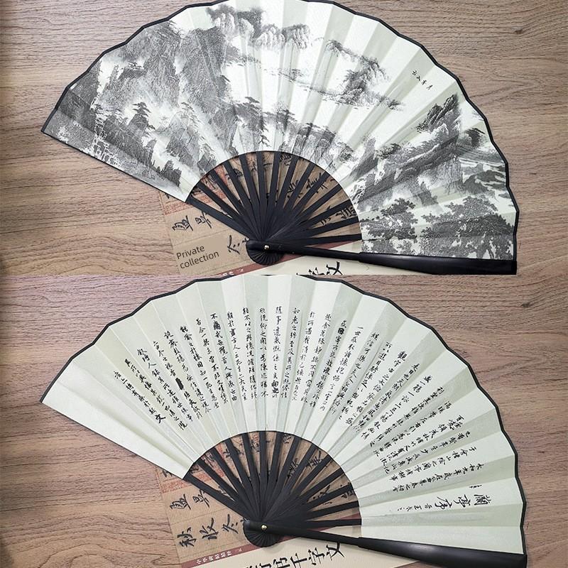 Ancient Style Traditional Painting Summer Fan 10inch Chinese Style Silk Folding Fan for Men, Bold and Portable Folding Fan, Hanfu Fan