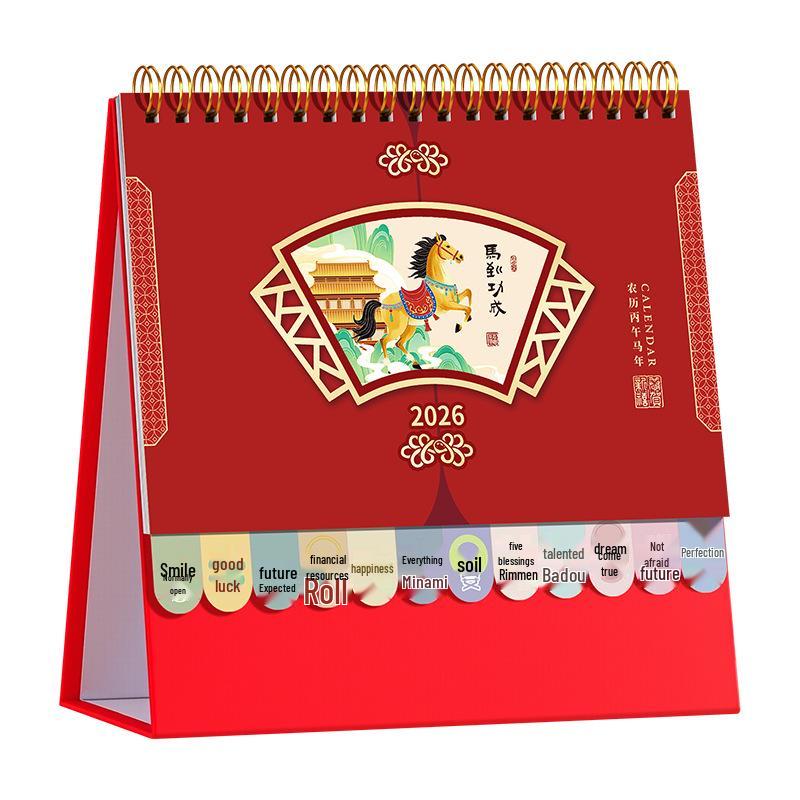 2026 Desktop Custom Memo Calendar - Creative Enterprise Edition with Logo Imprint