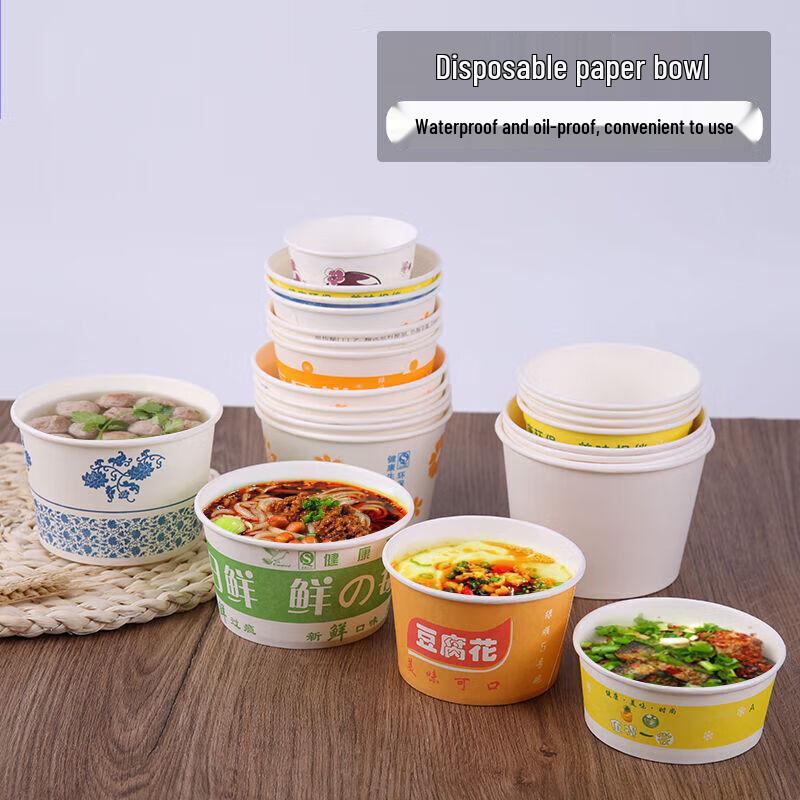 WSM-850ZYX Disposable Round Paper Food Container