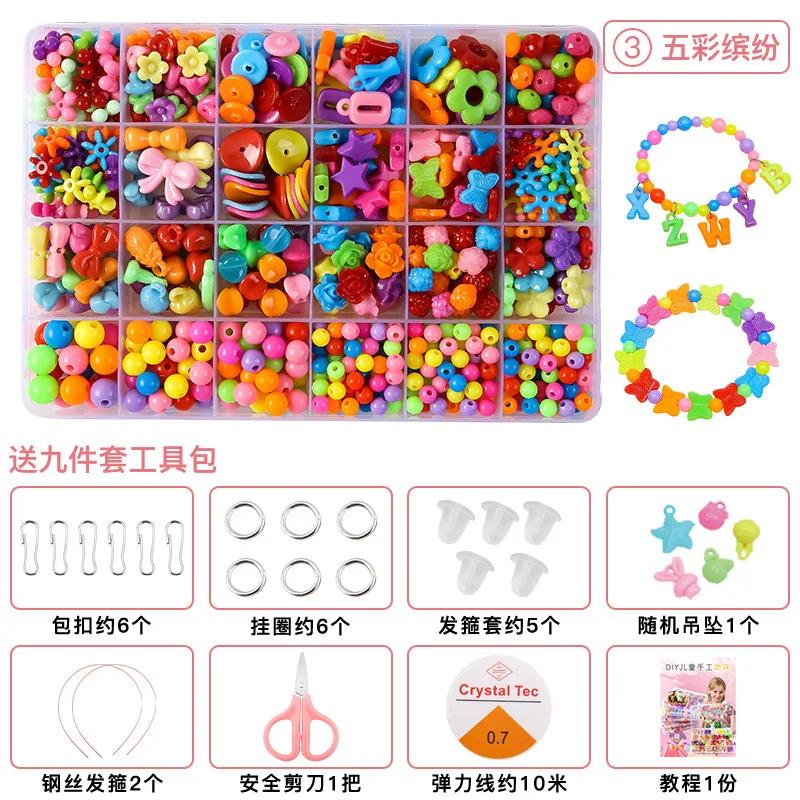 Children's Handmade Beaded Girls Wear Beads Educational Toys Diy Jewelry Bracelet Necklace Jewelry Around Beads Beads Set