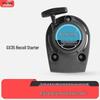 Gasoline Lawn Mower Recoil Starter CN Plug (adapter Included)