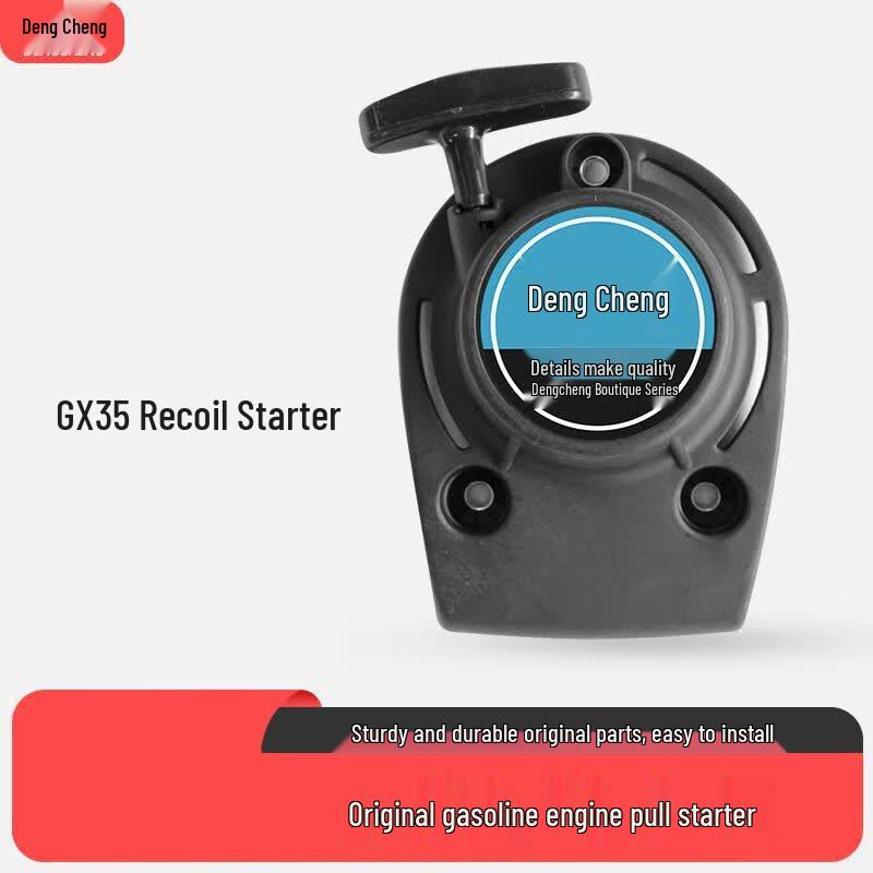 Gasoline Lawn Mower Recoil Starter CN Plug (adapter Included)