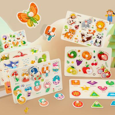 Children's Puzzles Wooden Early Education Puzzles Puzzles Puzzles Wooden Nails Hand Grab Board Animal Fruit Wooden Toys