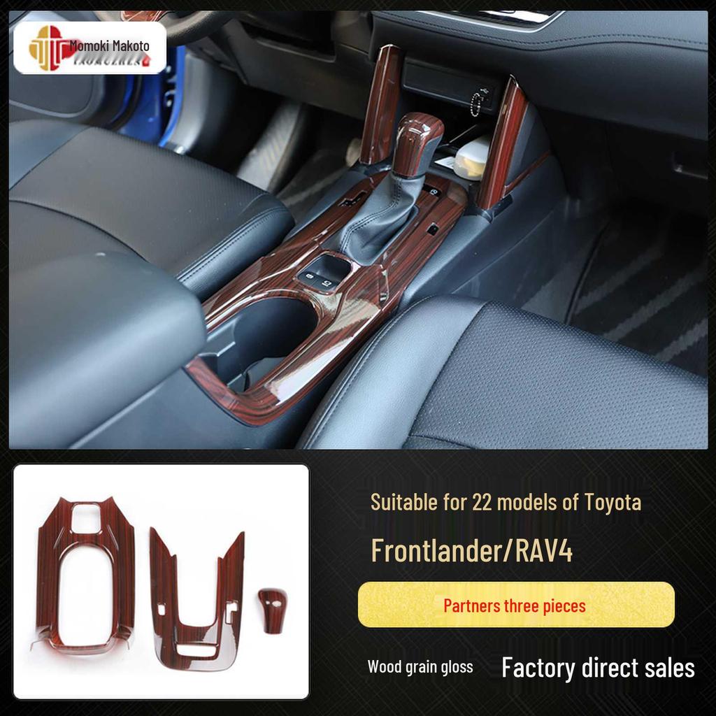 Kompatible Rui Fang Kohlefaser Innenaufkleber - Mittelkonsole & Holzoptik Deko