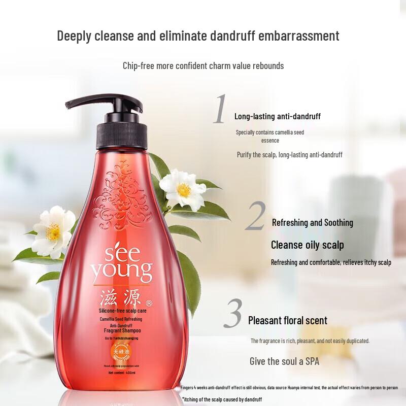 Ziyuan Tea Seed Oil Control Anti-Dandruff Shampoo