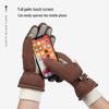 Women's Winter Cycling Full-Finger Touchscreen Gloves