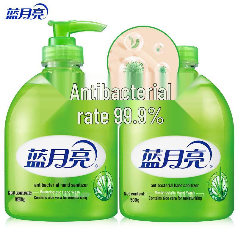 Blue Moon Aloe Antibacterial Foaming Hand Wash