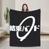 BOCCHI THE ROCK  Blanket Quality Warm Soft  Throw Blanket Winter Camping Couch Bed Comfortable Bedspread