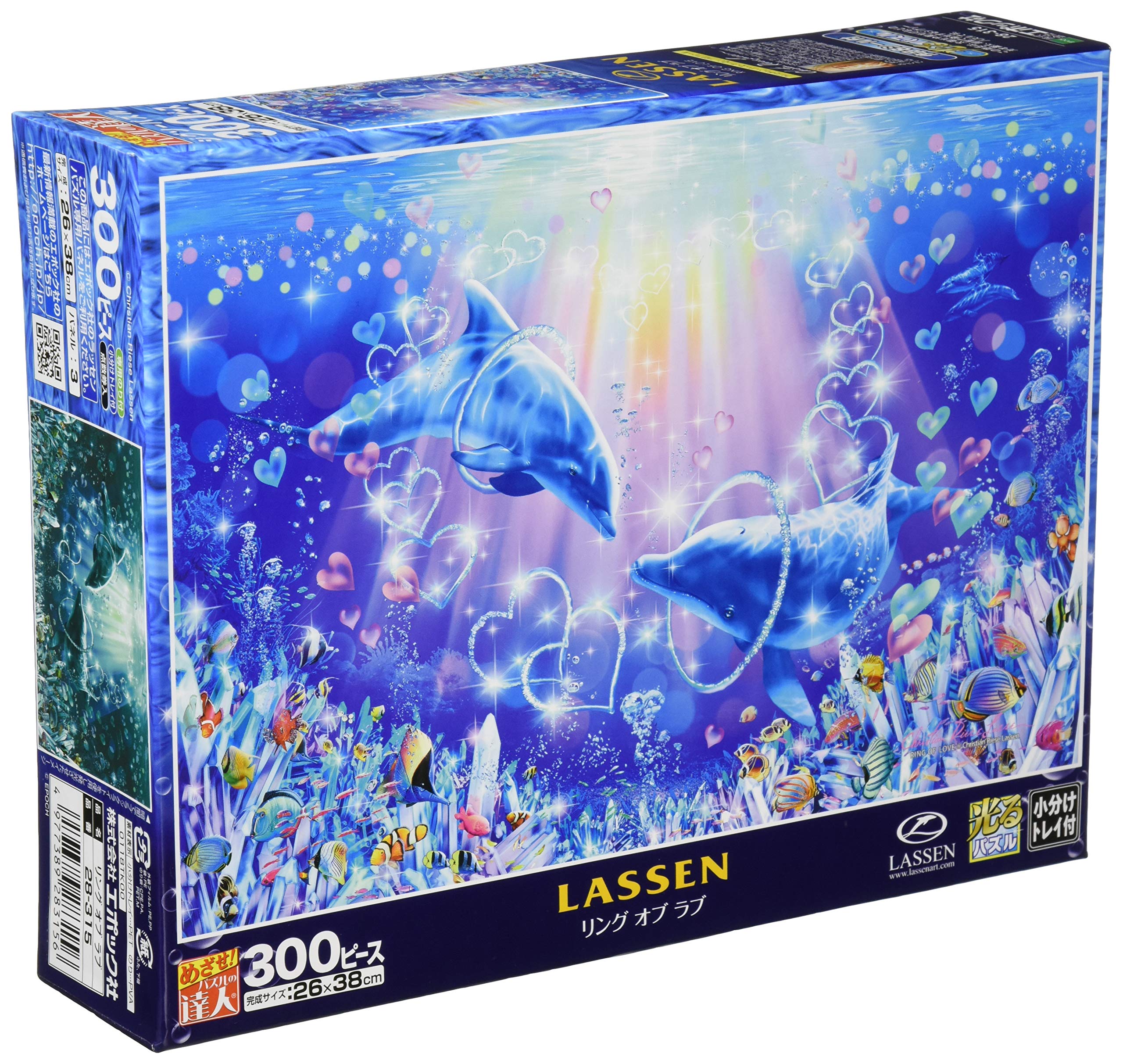 

300 Piece Jigsaw Puzzle Lassen Ring of Love [Glowing Puzzle] (26x38cm)