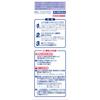 [Third-class OTC drug] Ammeltz Yokoyoko 82mL