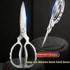 Multifunctional Kitchen Scissors Stainless Steel Chicken Bone Scissors Barbecue Scissors Food Scissors Chef Tools