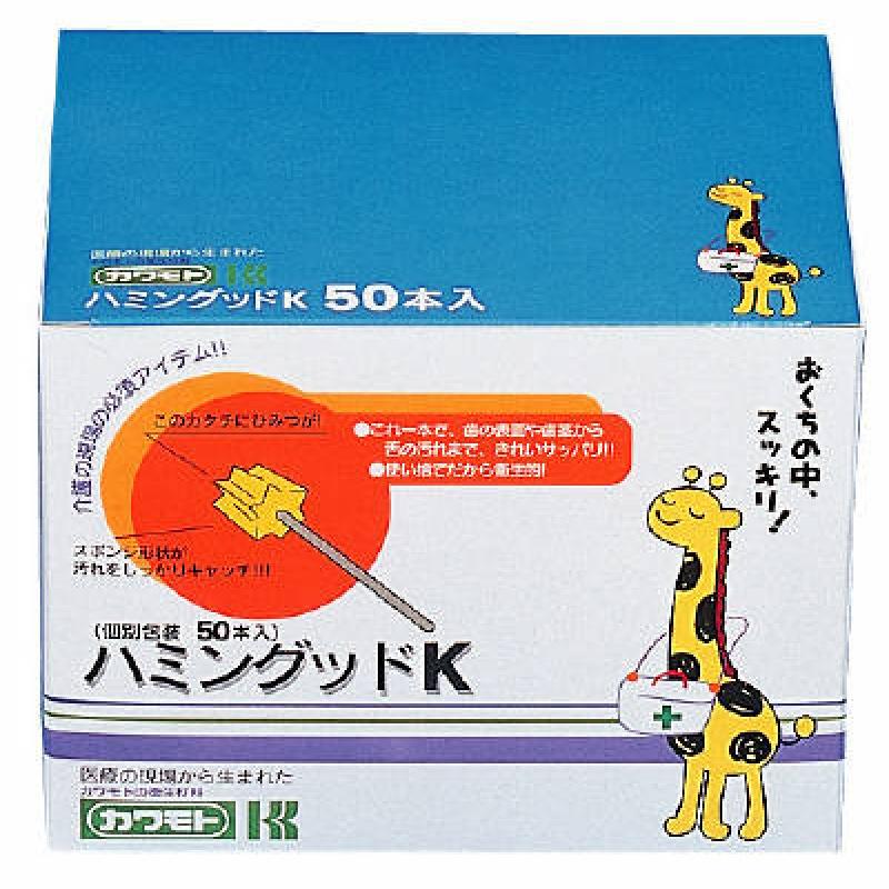 

Hamming K50