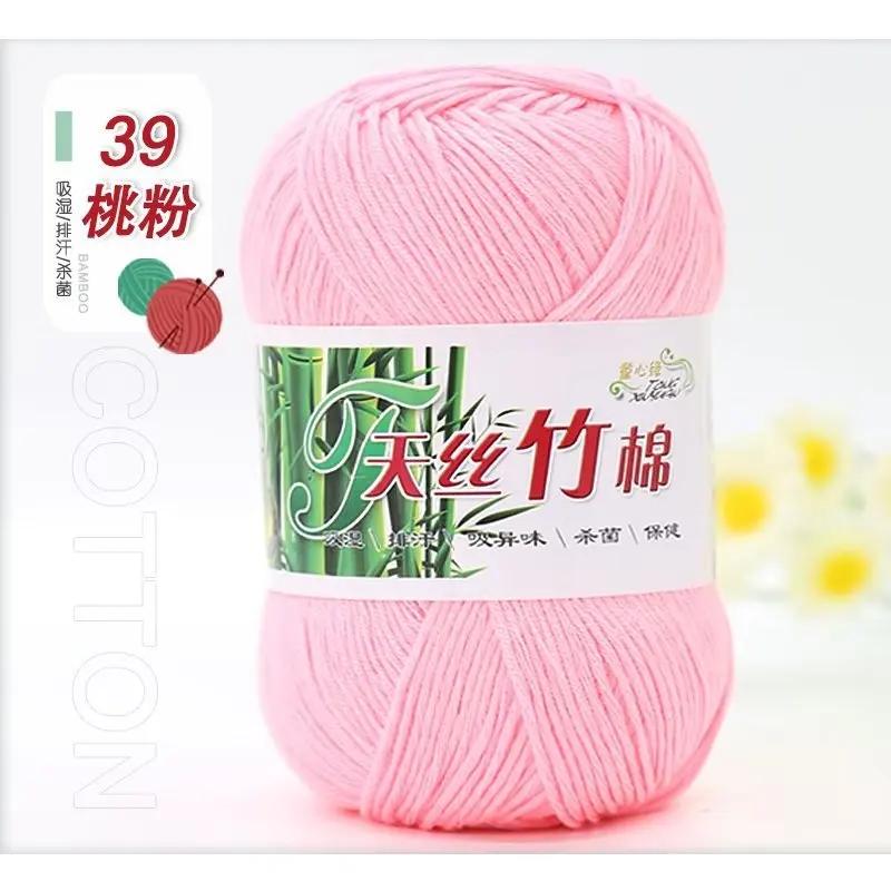 50g/Ball Bamboo Yarn Hand Knitting Autumn Winter Soft Crochet Wool Bamboo Yarn Baby Clothes Scarf Thread for Sweater Hat