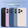 Huawei Hi Enjoy 80 Phone Case: Solid Color, Liquid-Covered, Drop-Proof Soft Shell with Straight Edge Design