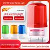 LTE-1101J Rotating LED Sound & Light Alarm, 24V/12V/220V/380V Flashing Warning Light
