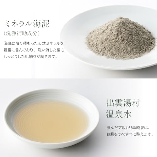 Pelican Soap Hinoki Black Tea Soap [Moisturizing Ingredients] Hyaluronic Acid Collagen Foaming Net Included (80g X 3 Bags)