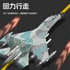 1:68 Suchoi Su-35 Flanker-E Legierung Metall Druckguss Militärflugzeug Modell Heimdekoration & Sammlerstücke Hobby Ausstellungsstücke Ornamente Geschenk